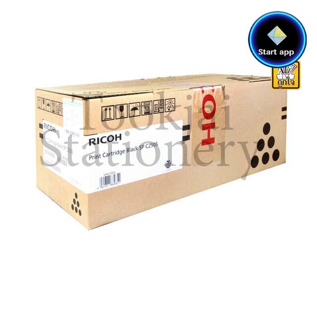 ตลับหมึกโทนเนอร์ Ricoh SP C250 สีดำ